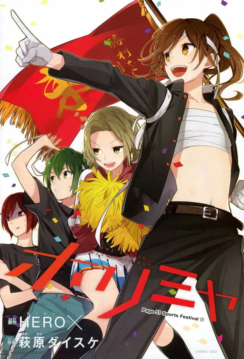 Official cover art of Chapter 51