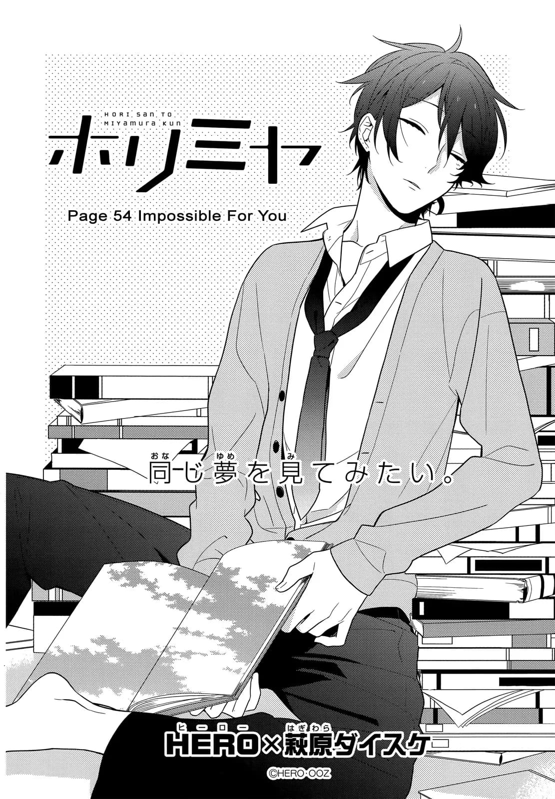Official cover art of Chapter 54