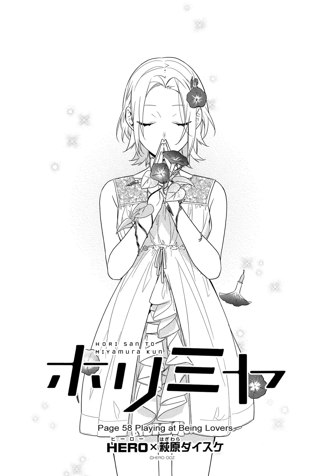 Official cover art of Chapter 58