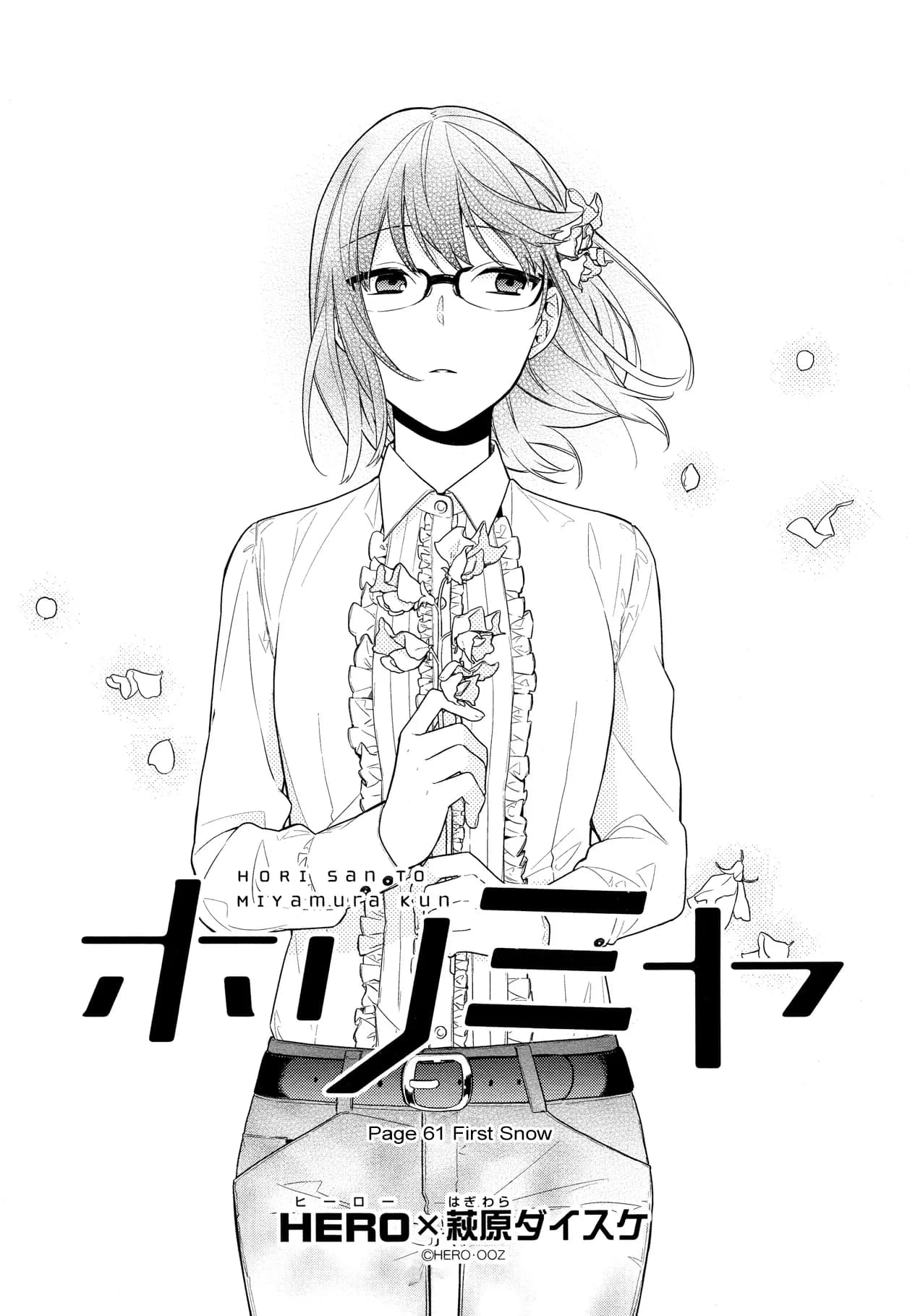 Official cover art of Chapter 61