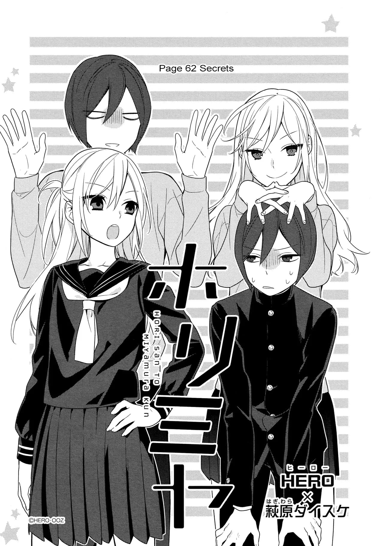 Official cover art of Chapter 62