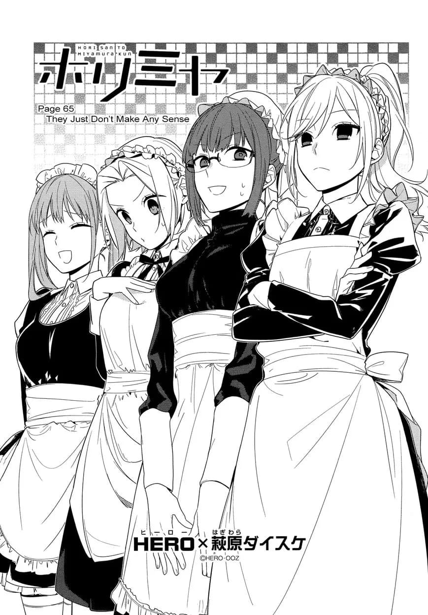 Official cover art of Chapter 65