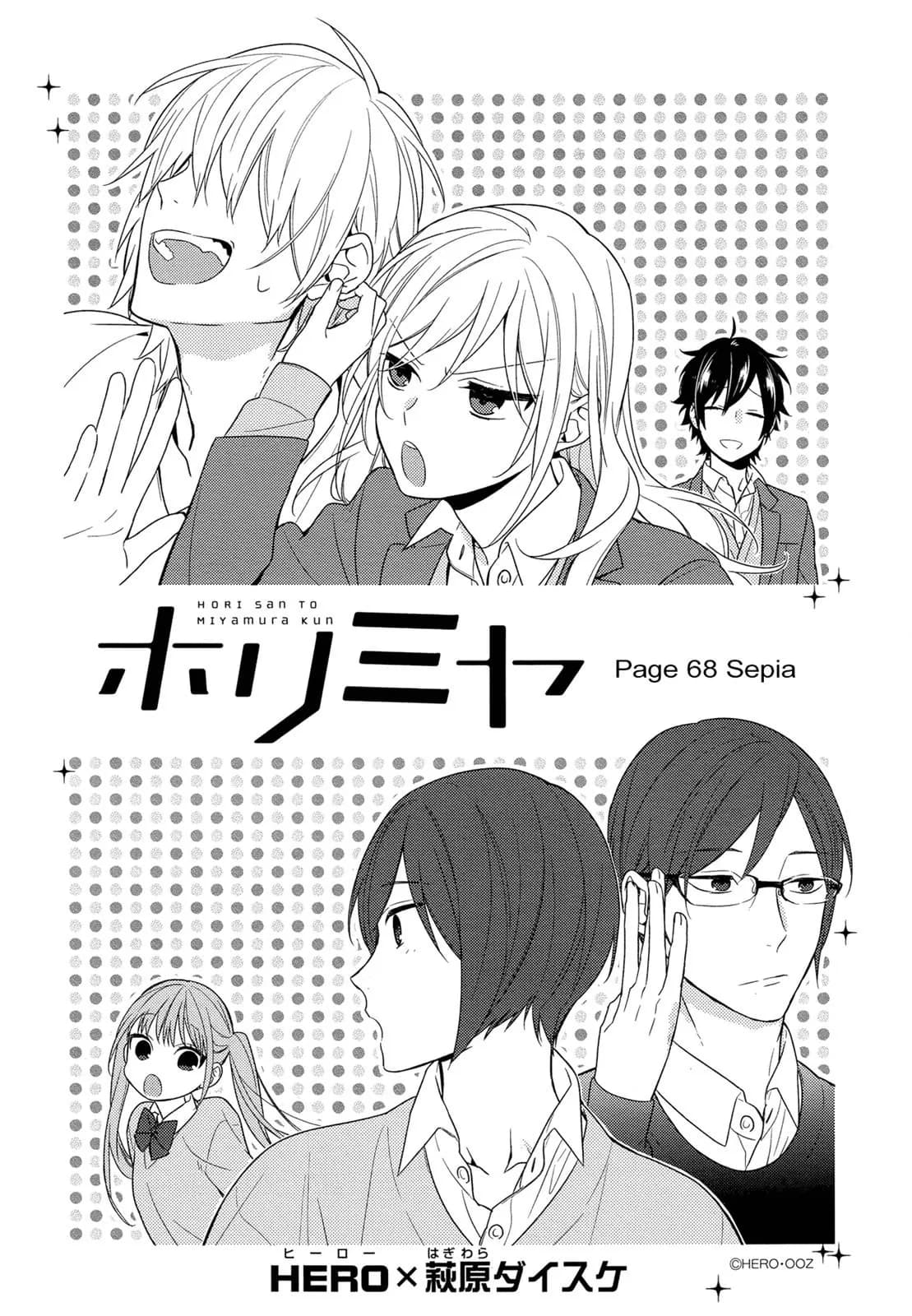 Official cover art of Chapter 68
