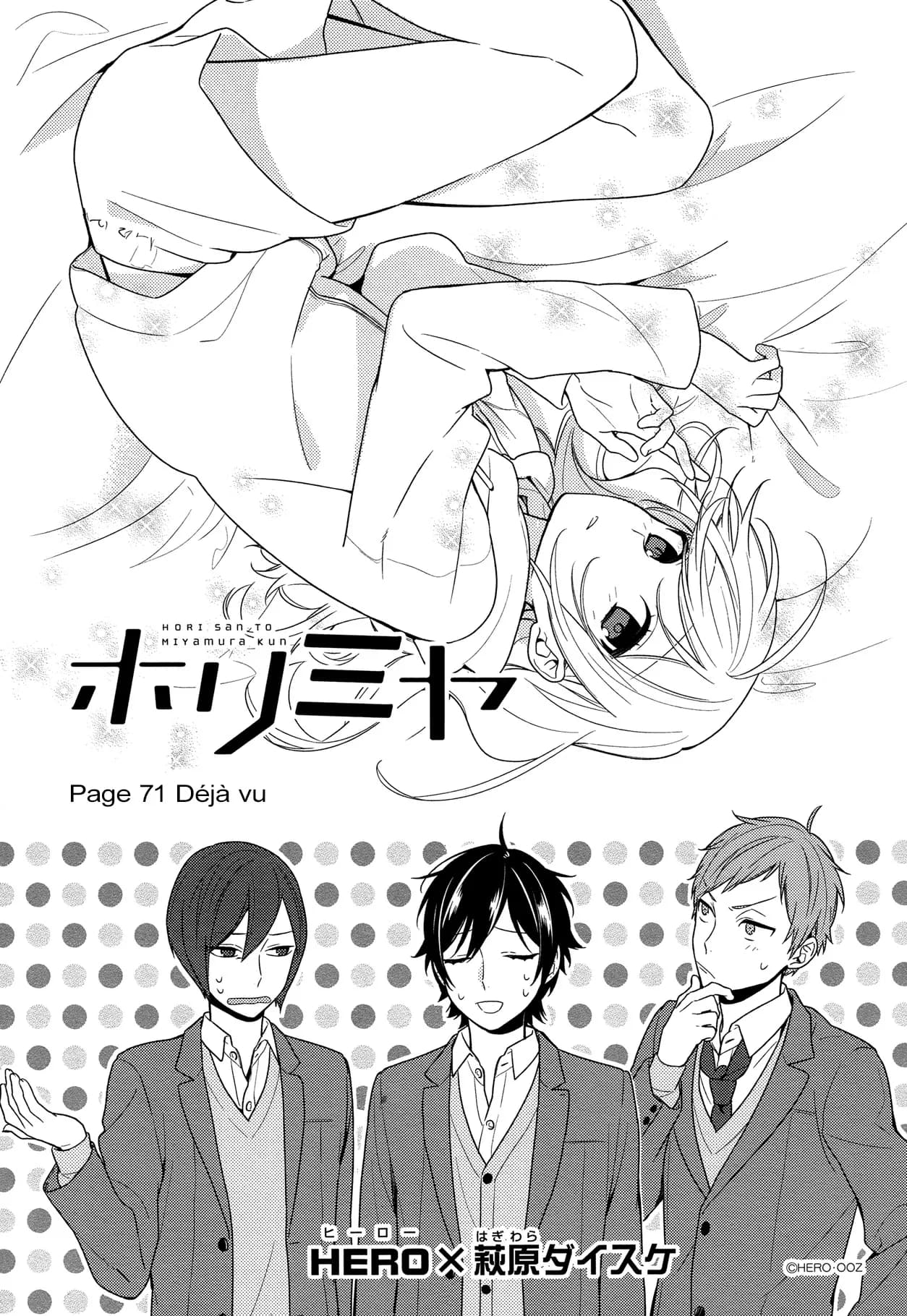 Official cover art of Chapter 71