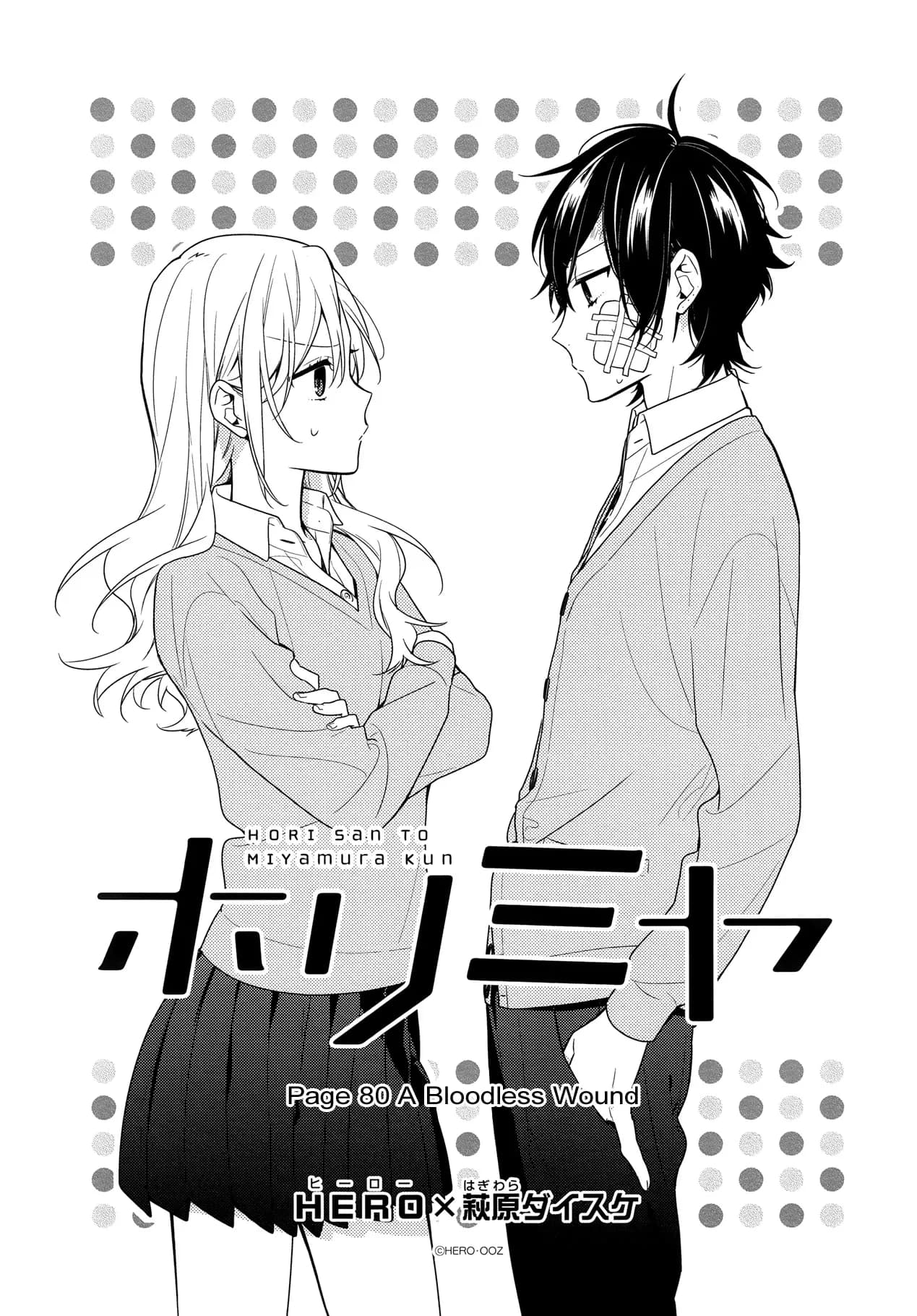 Official cover art of Chapter 80