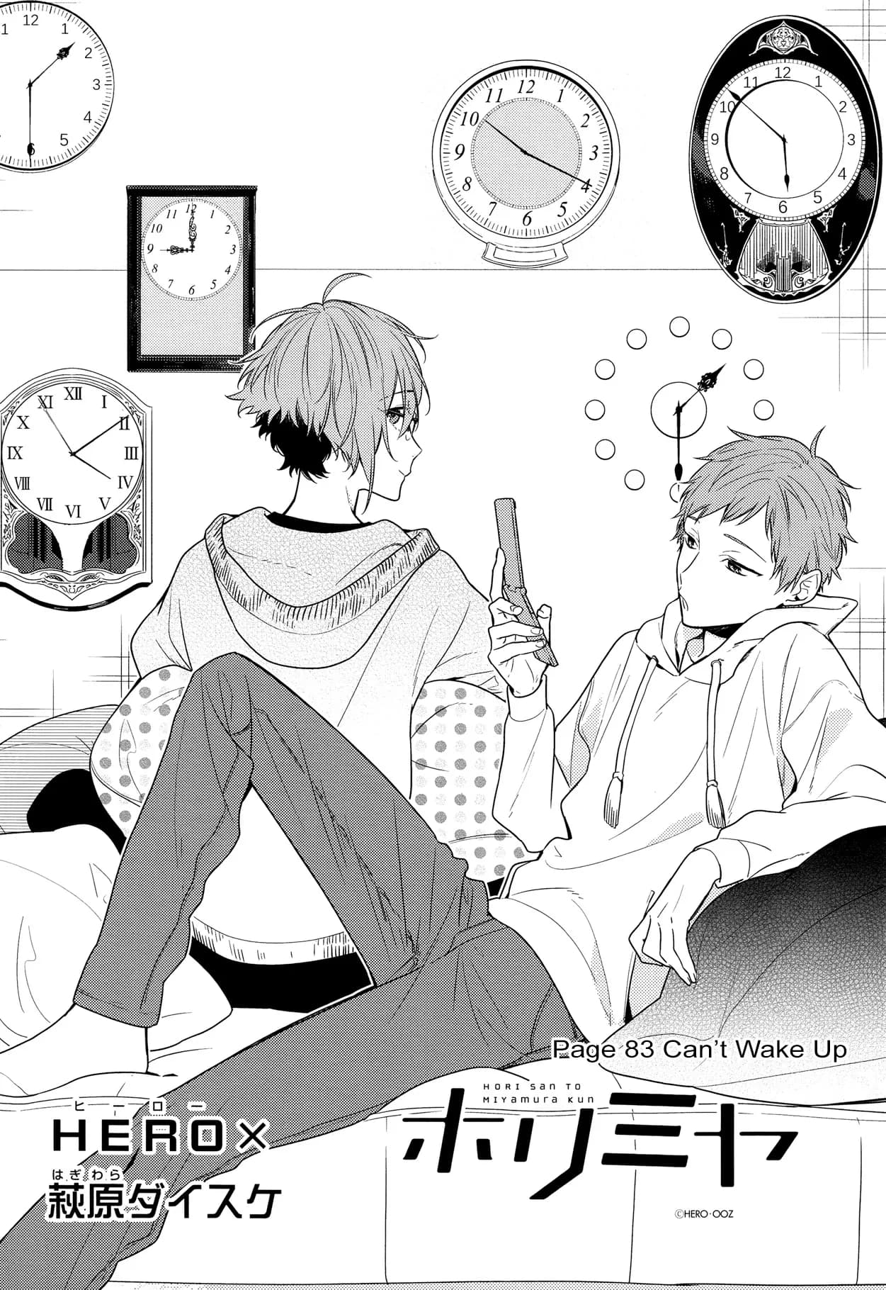 Official cover art of Chapter 83