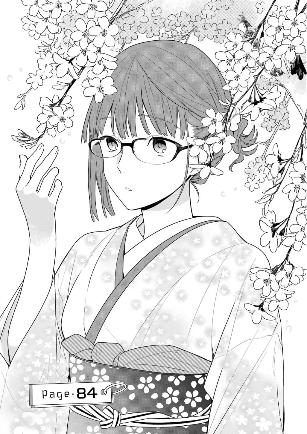 Official cover art of Chapter 84