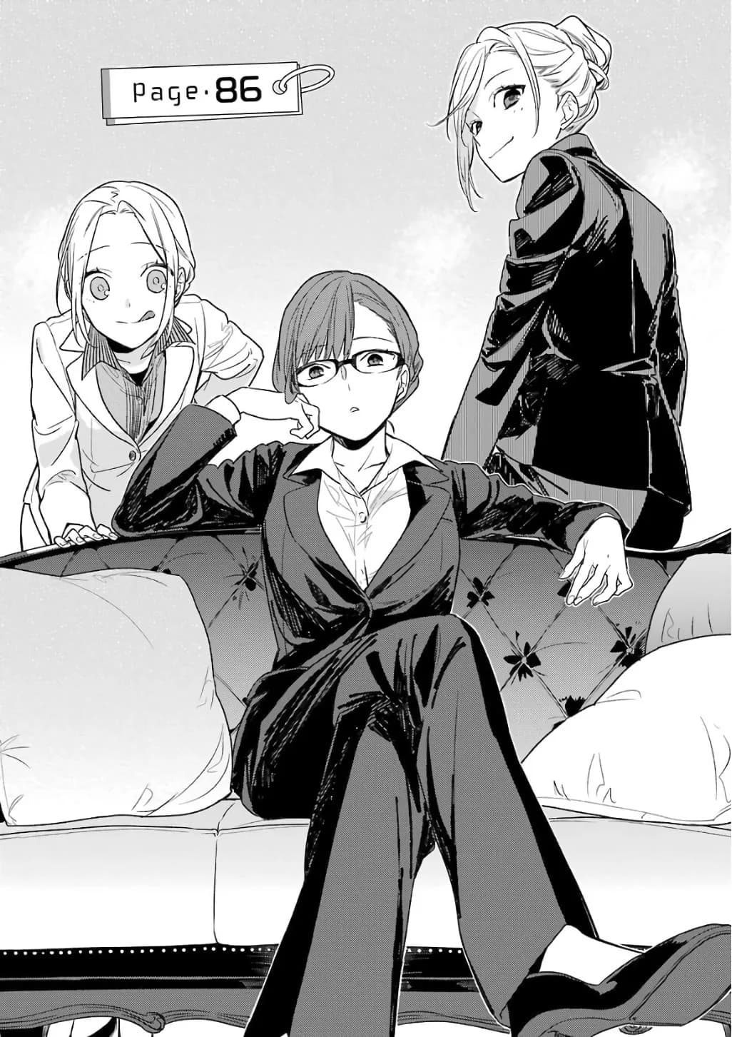 Official cover art of Chapter 86