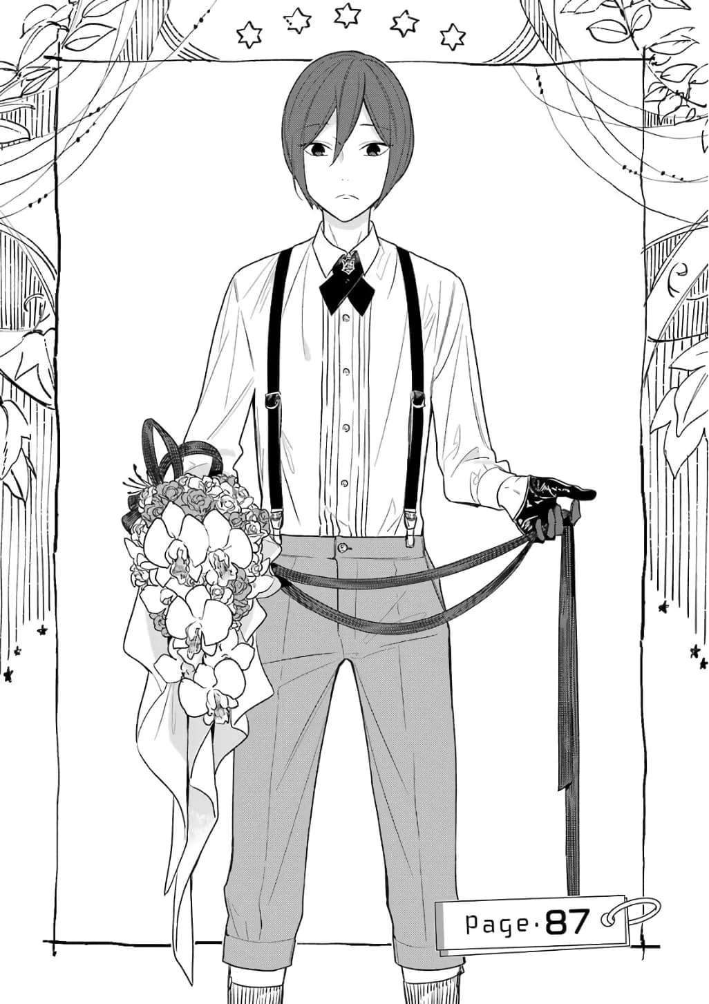 Official cover art of Chapter 87