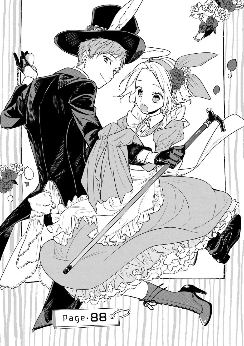 Official cover art of Chapter 88