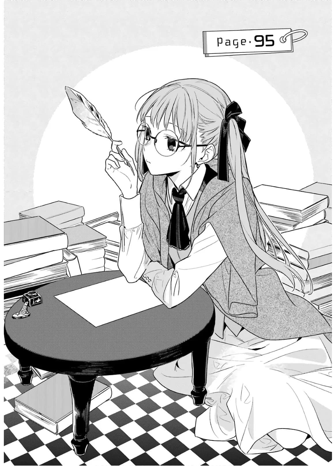Official cover art of Chapter 95
