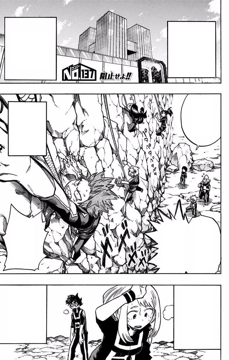 Official cover art of Chapter 137