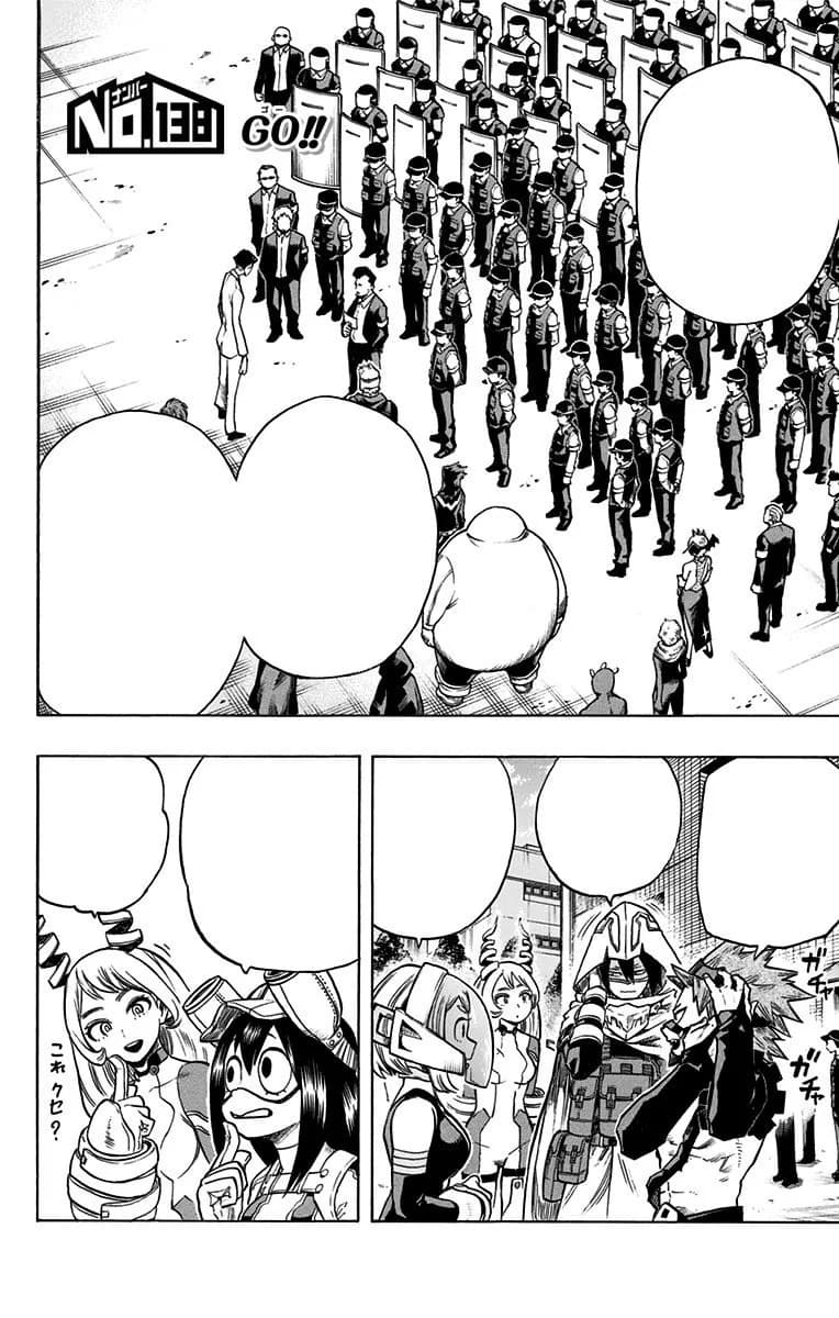 Official cover art of Chapter 138