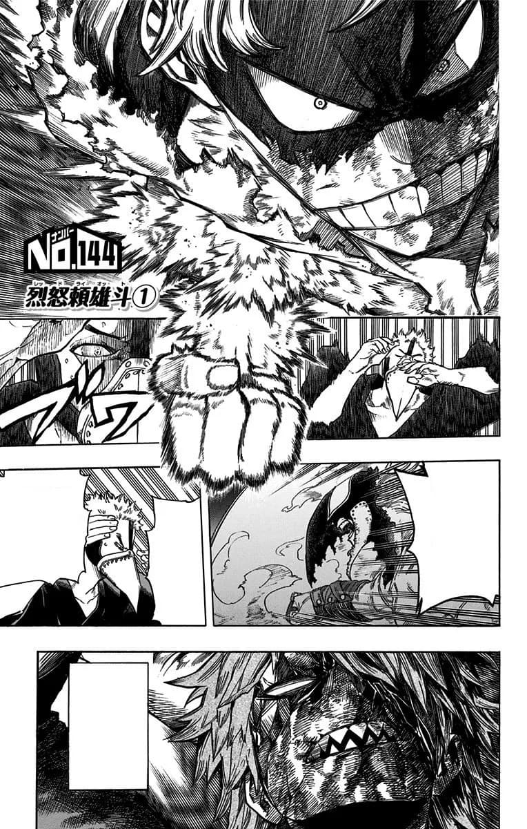Official cover art of Chapter 144