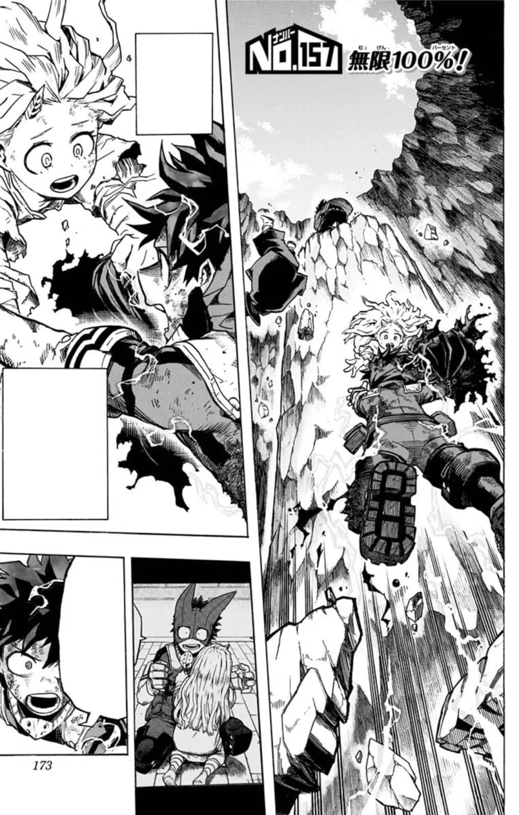 Official cover art of Chapter 157