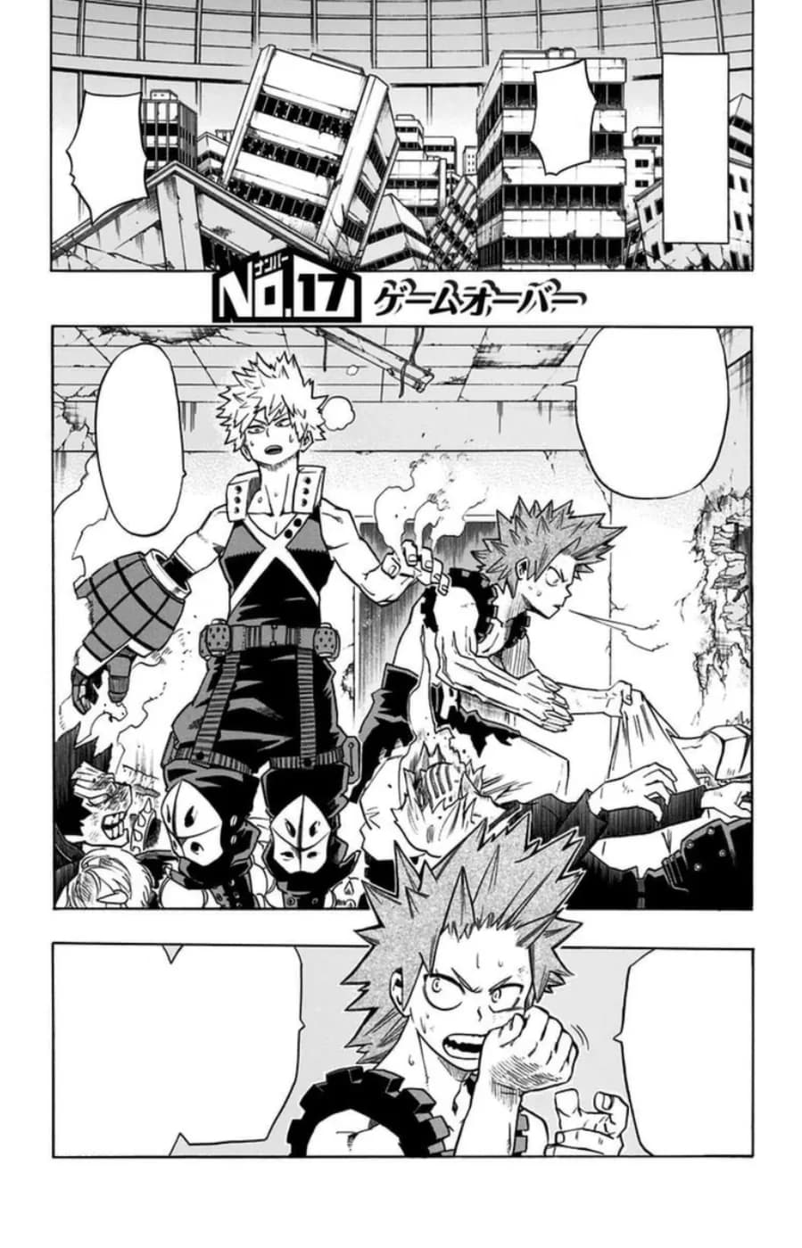 Official cover art of Chapter 17
