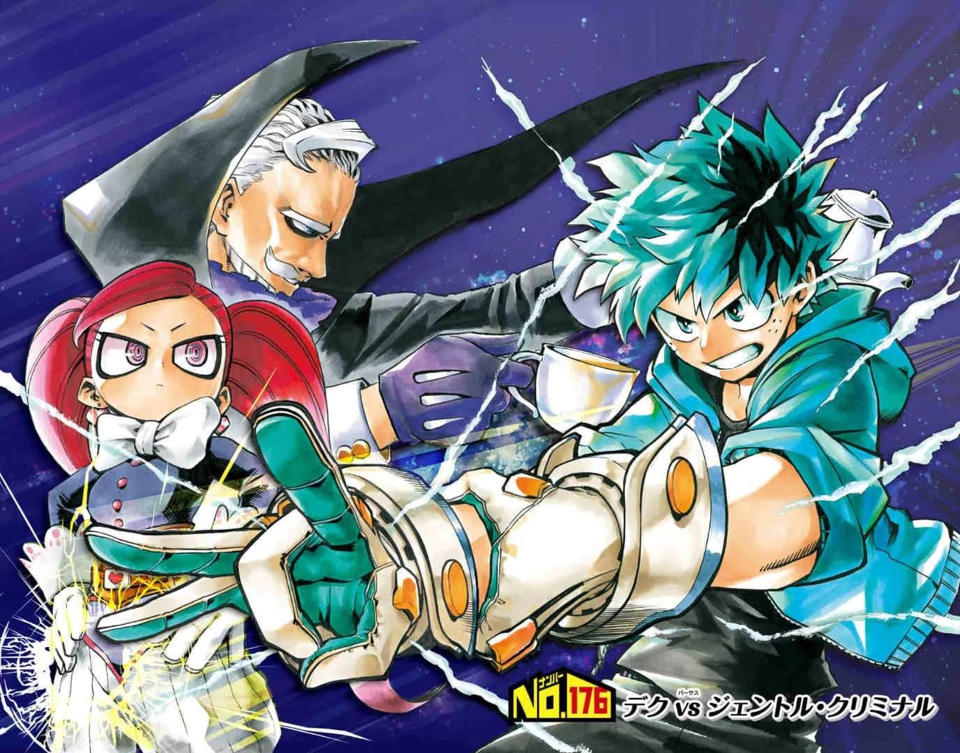 Official cover art of Chapter 176