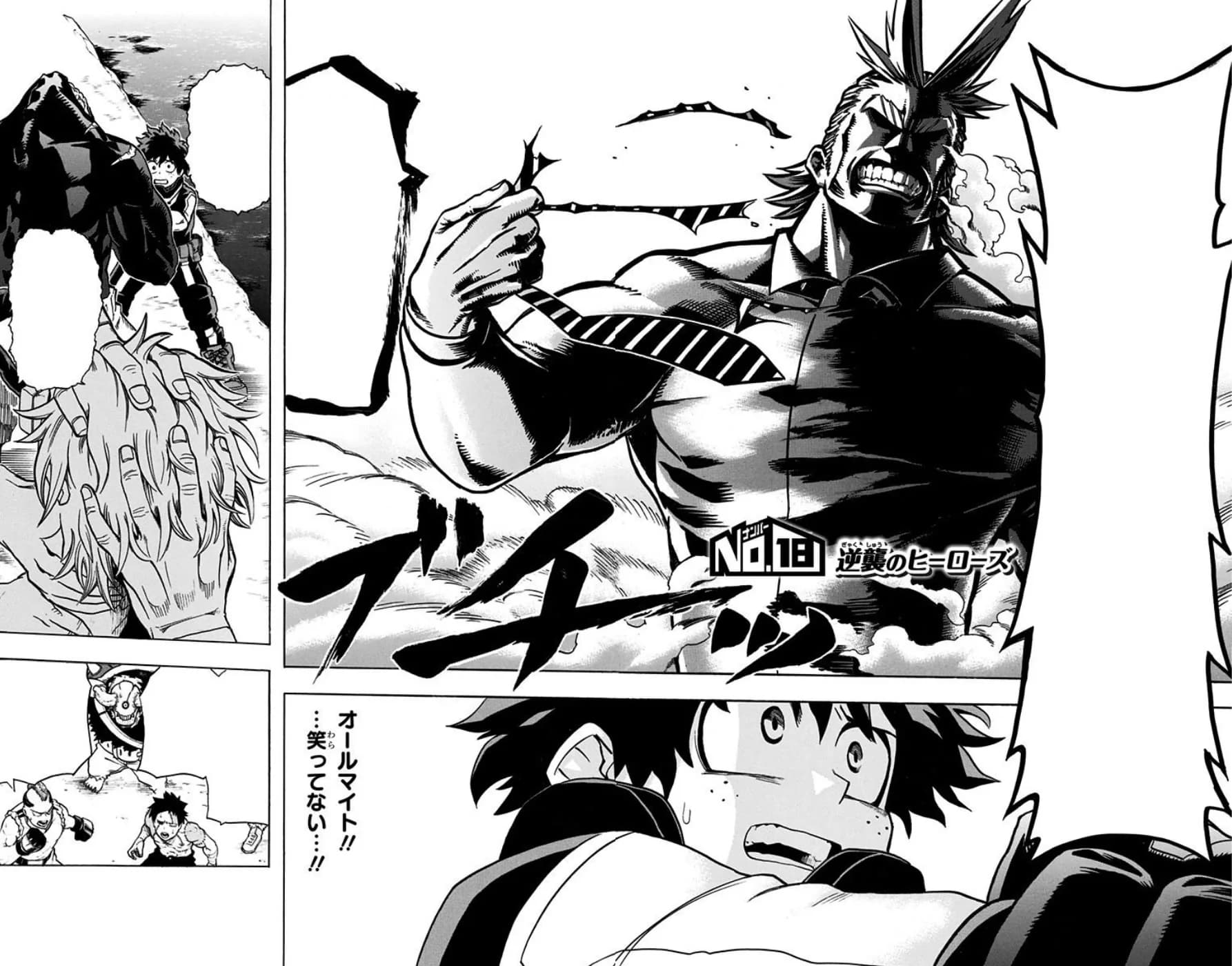 Official cover art of Chapter 18