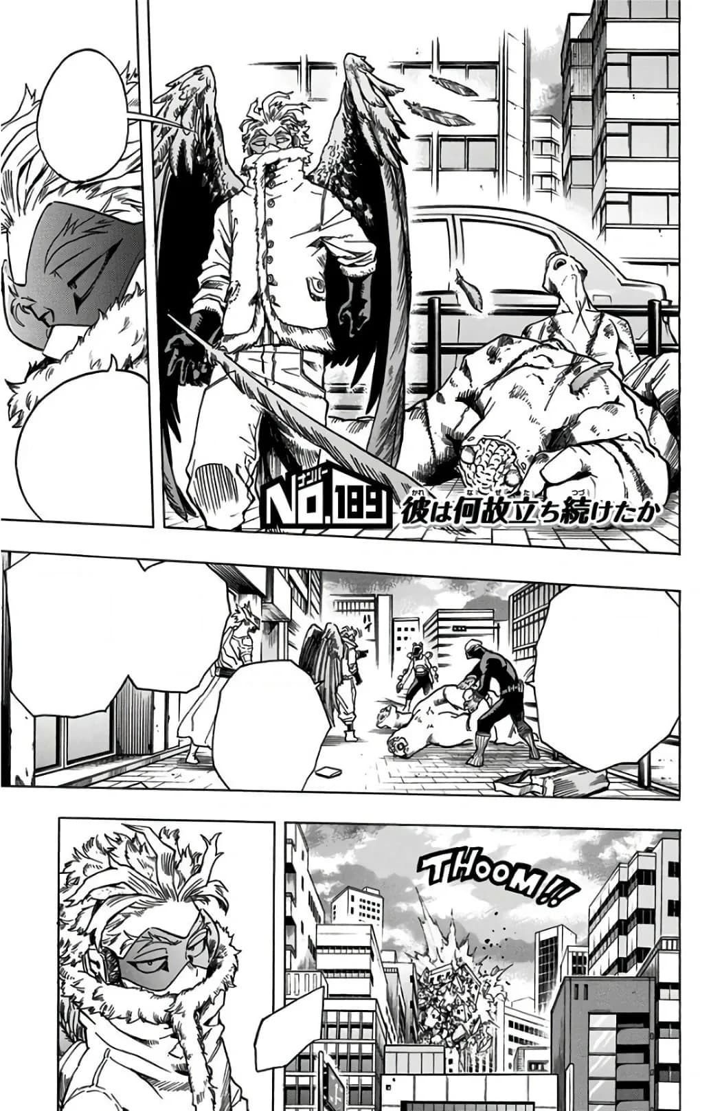 Official cover art of Chapter 189