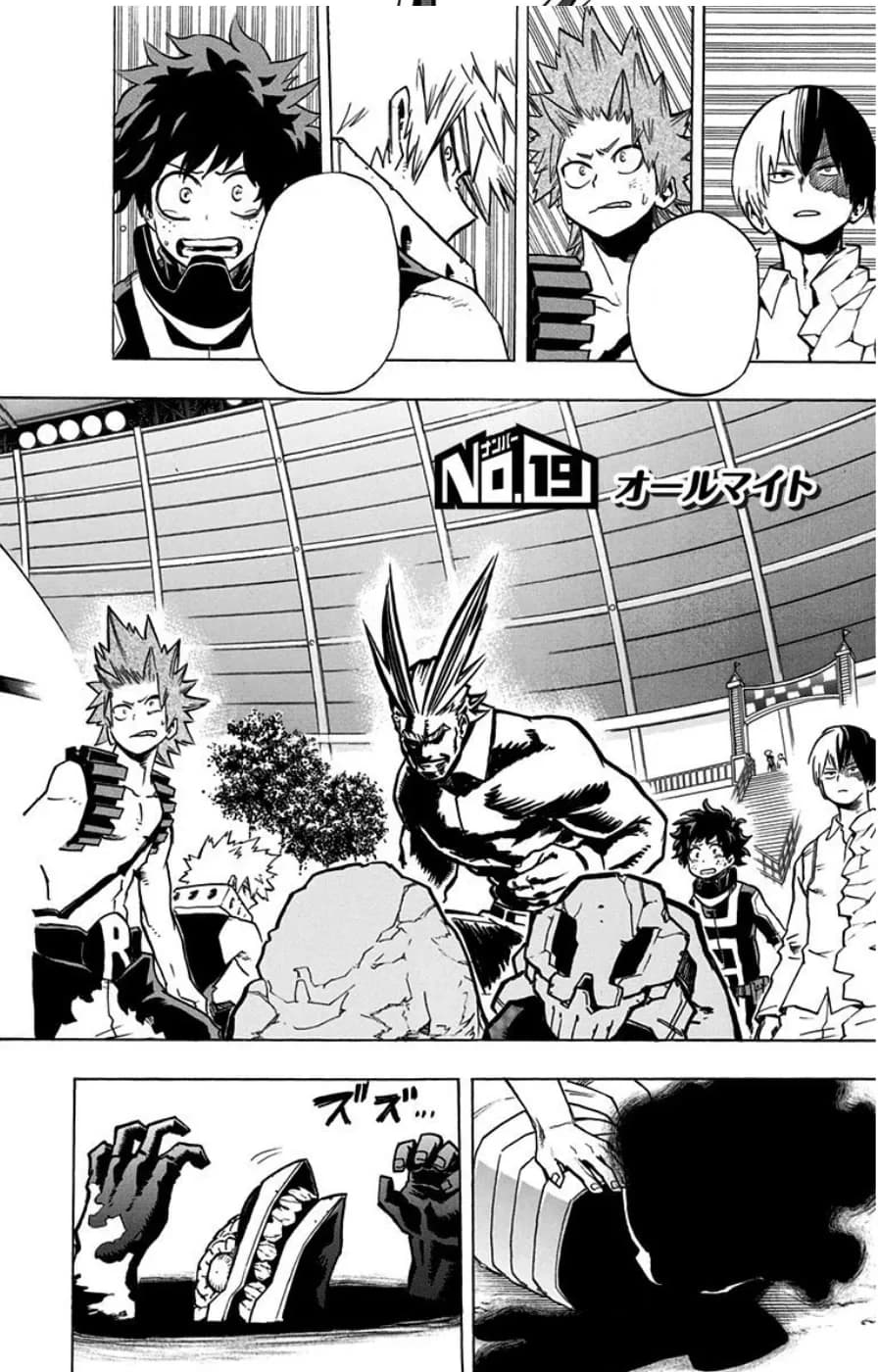 Official cover art of Chapter 19