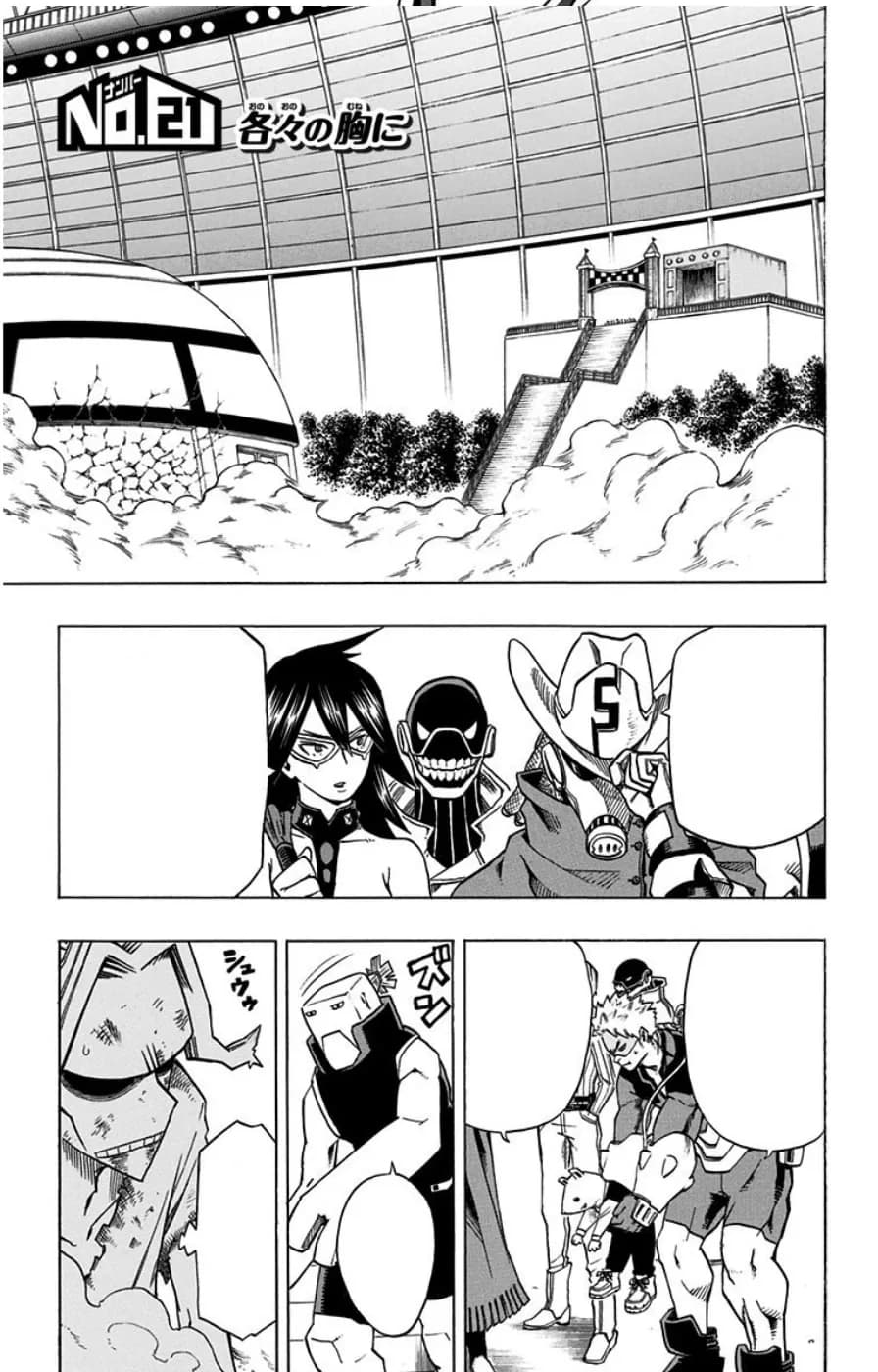 Official cover art of Chapter 21