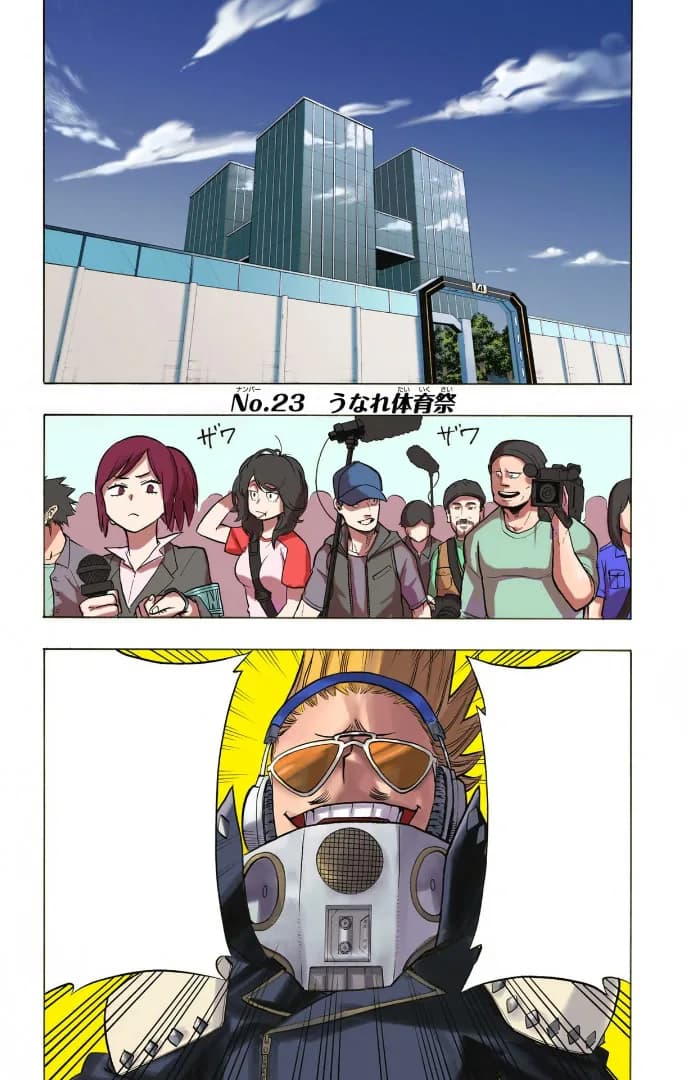Official cover art of Roaring Sports Festival