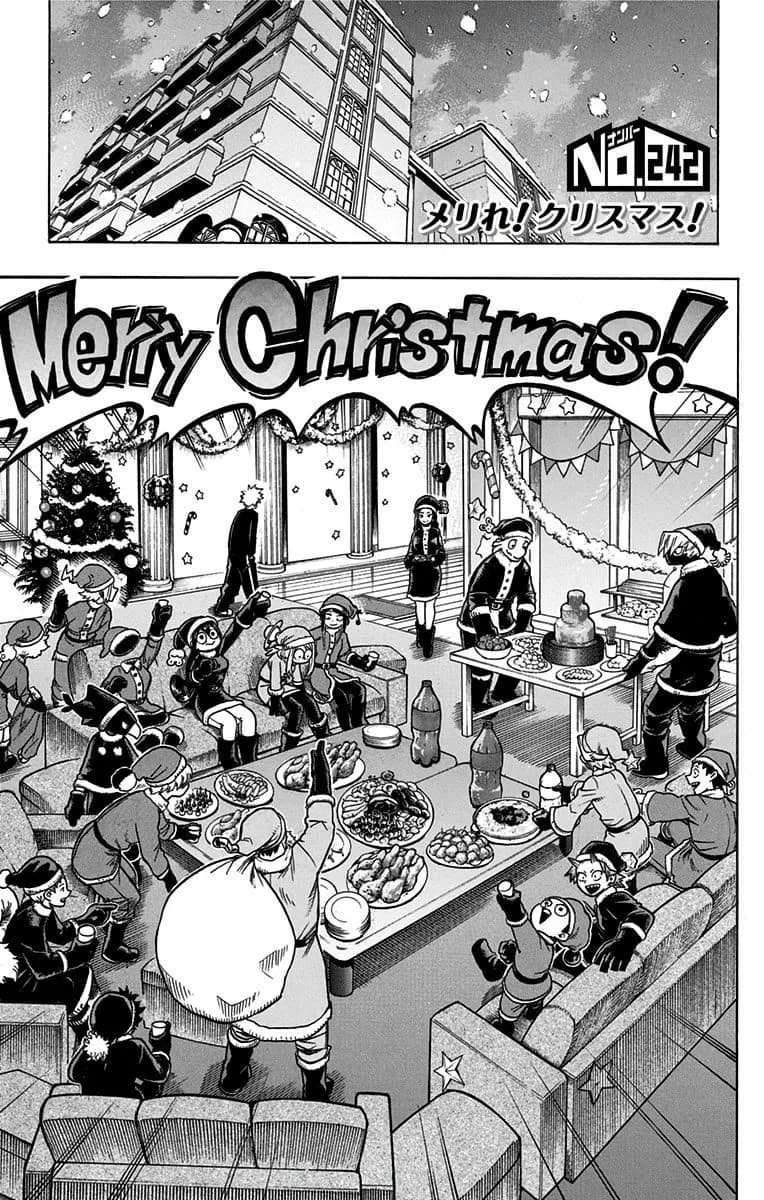 Official cover art of Chapter 242