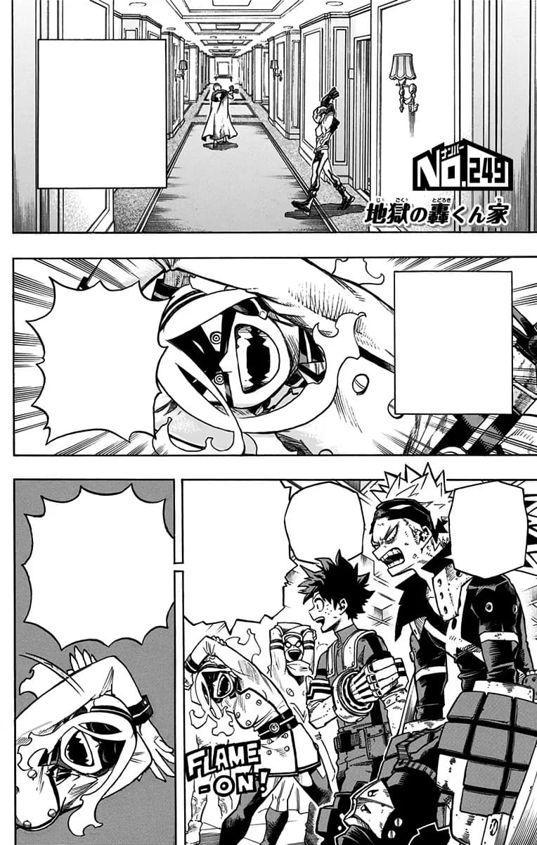Official cover art of Chapter 249