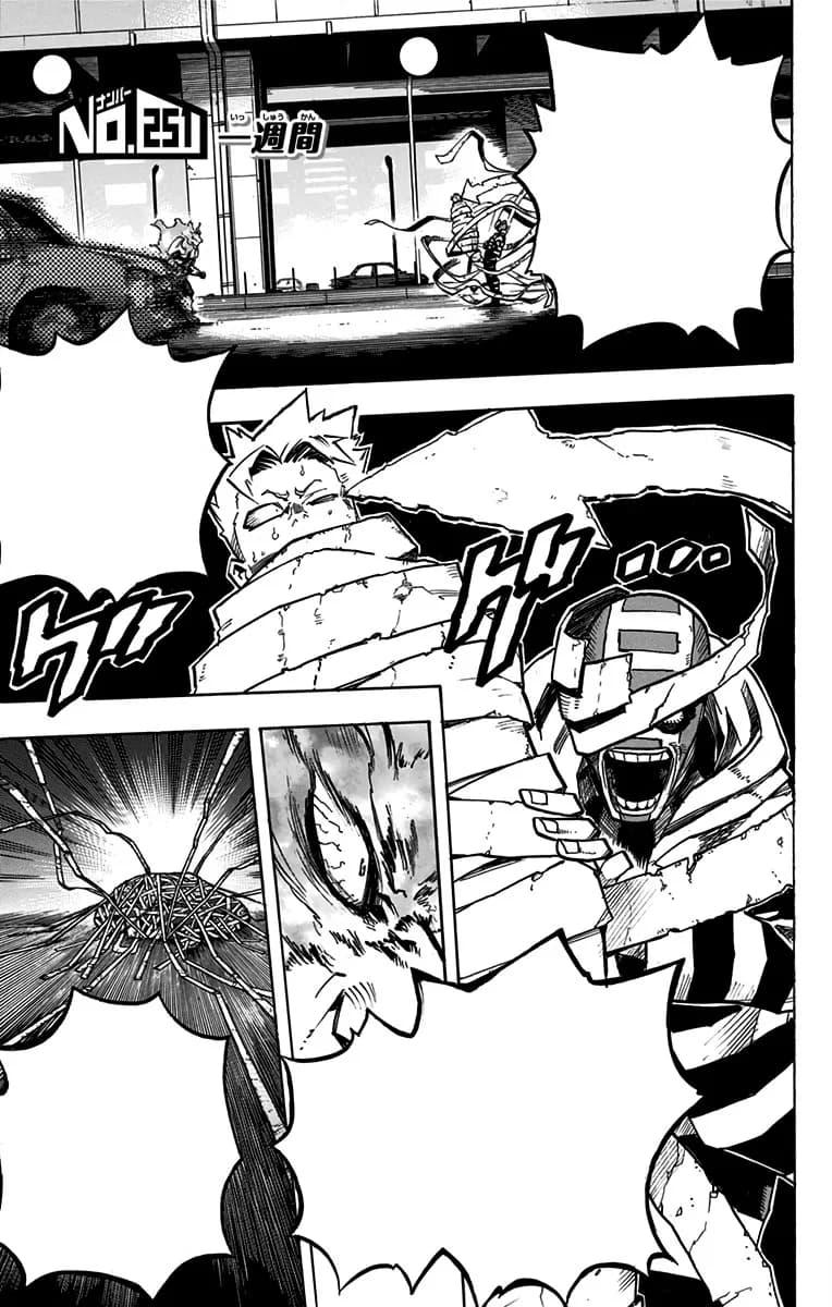 Official cover art of Chapter 251