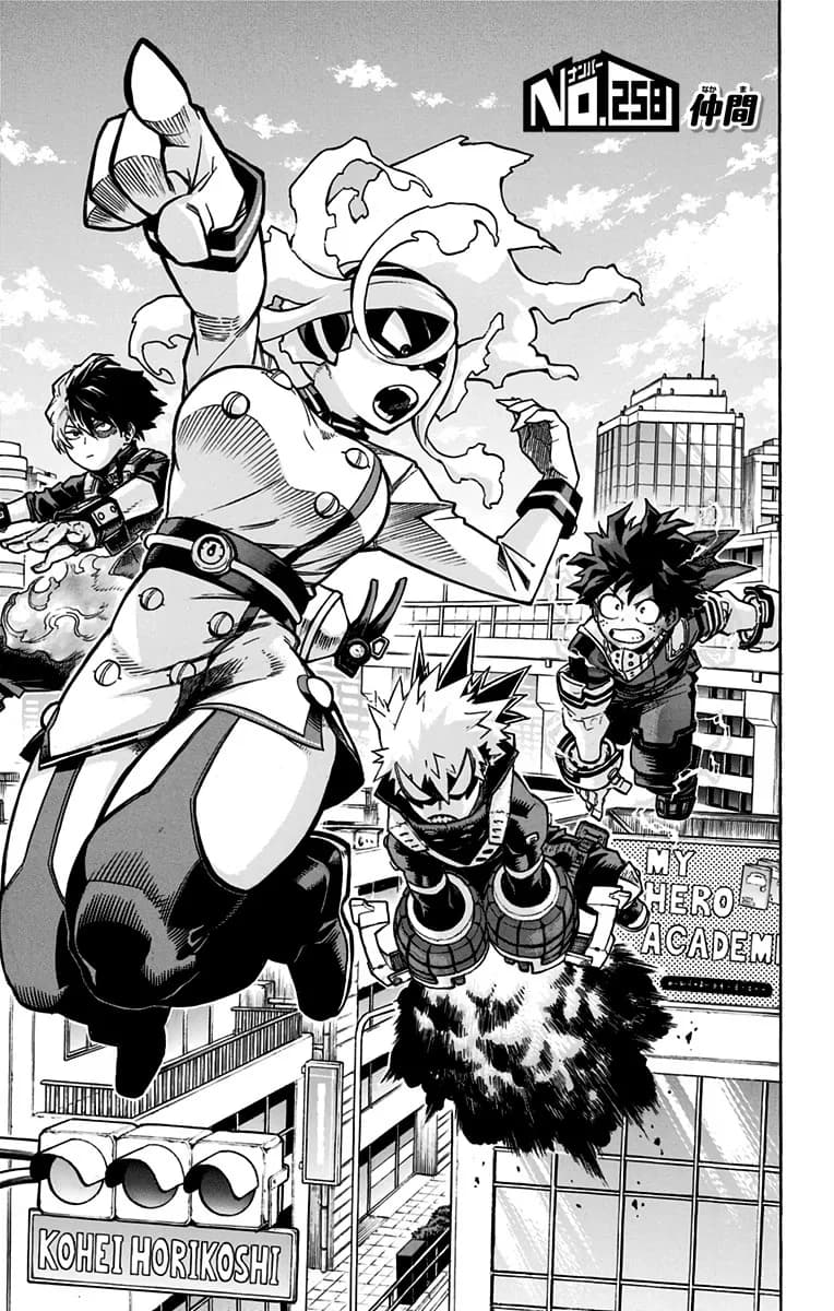 Official cover art of Chapter 258