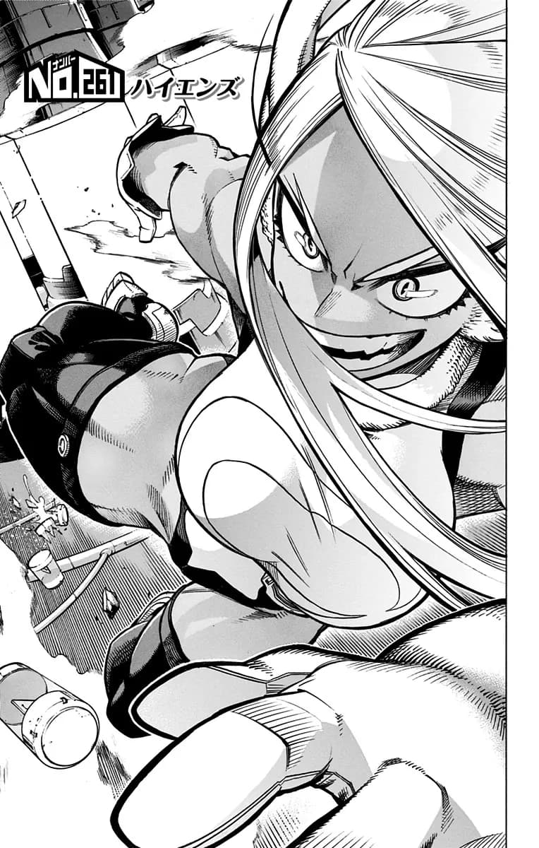 Couverture officielle de Chapitre 261