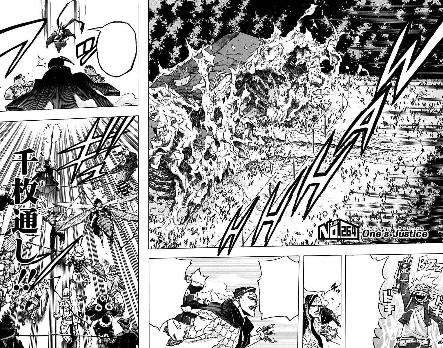 Official cover art of Chapter 264