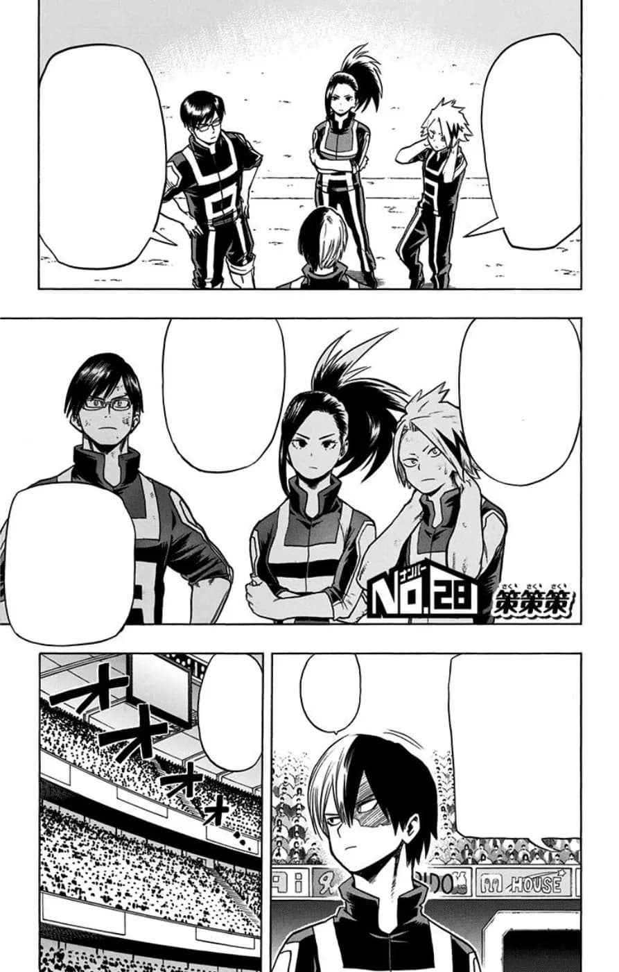Official cover art of Chapter 28