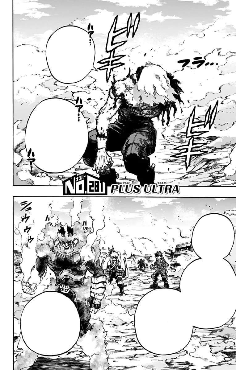 Official cover art of Chapter 281