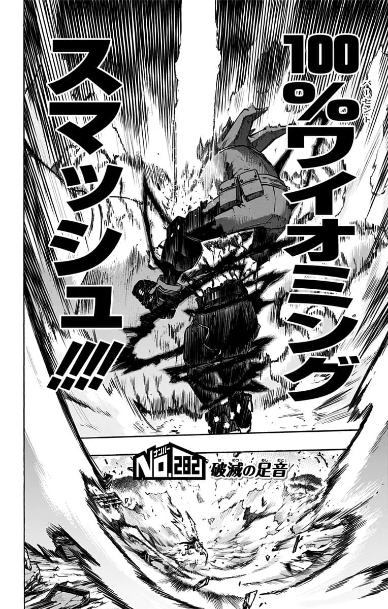 Official cover art of Chapter 282