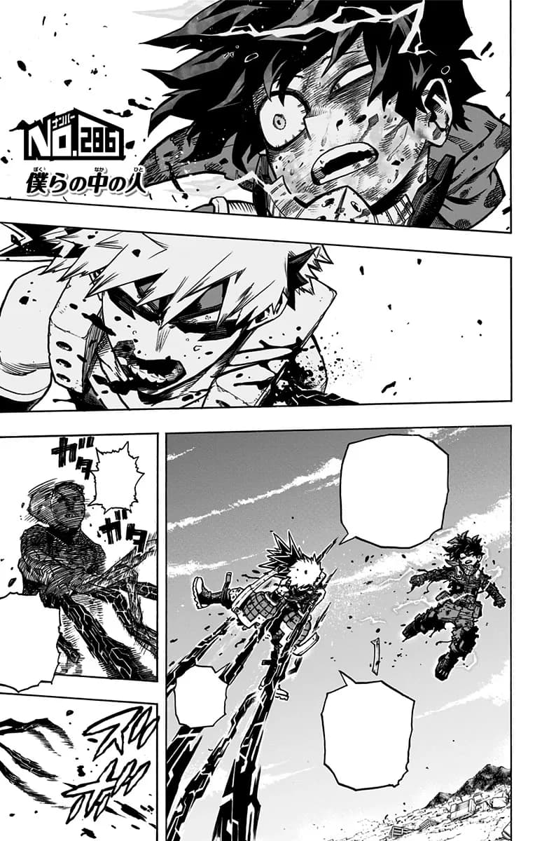 Official cover art of Chapter 286