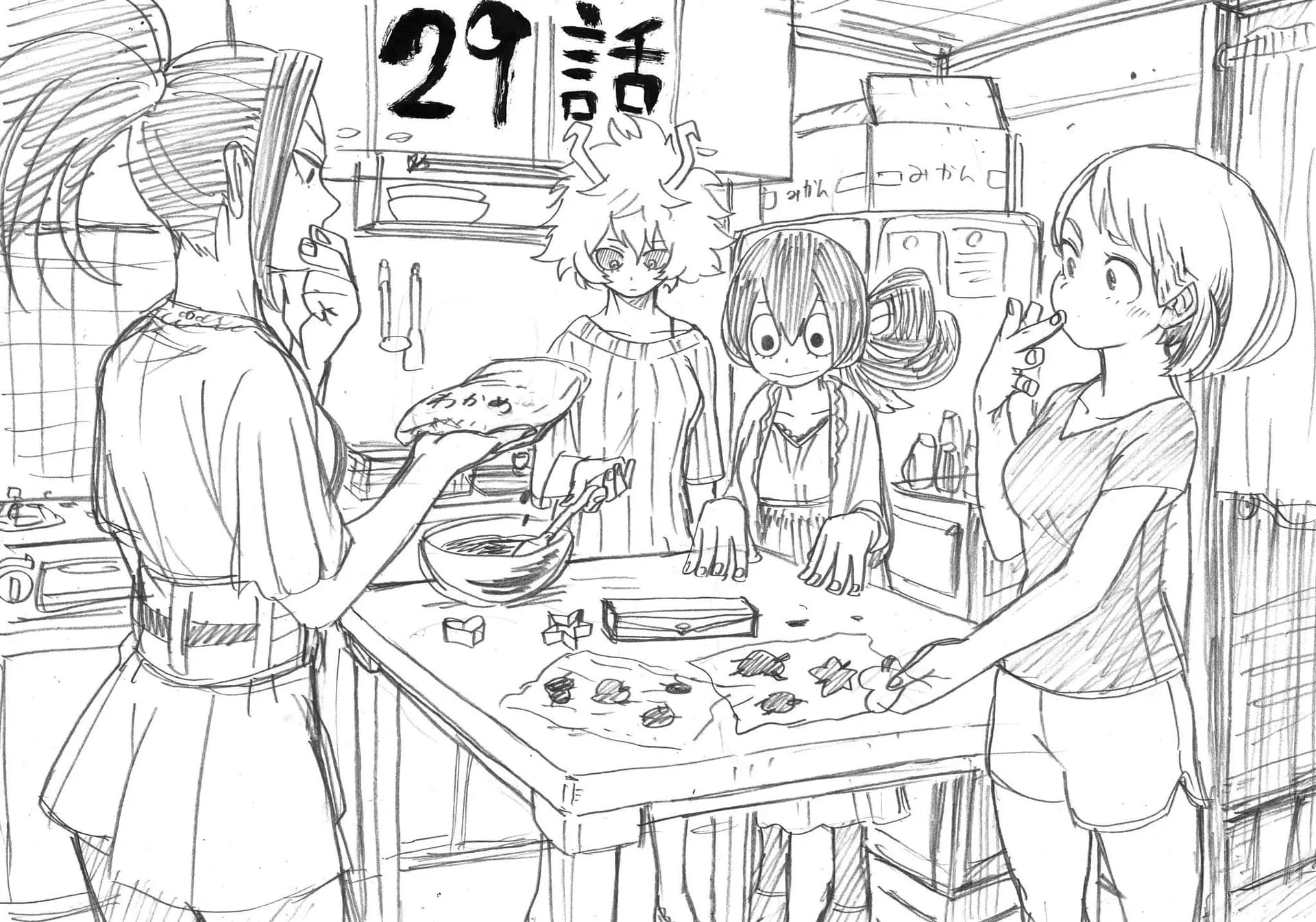 Official cover art of Chapter 29