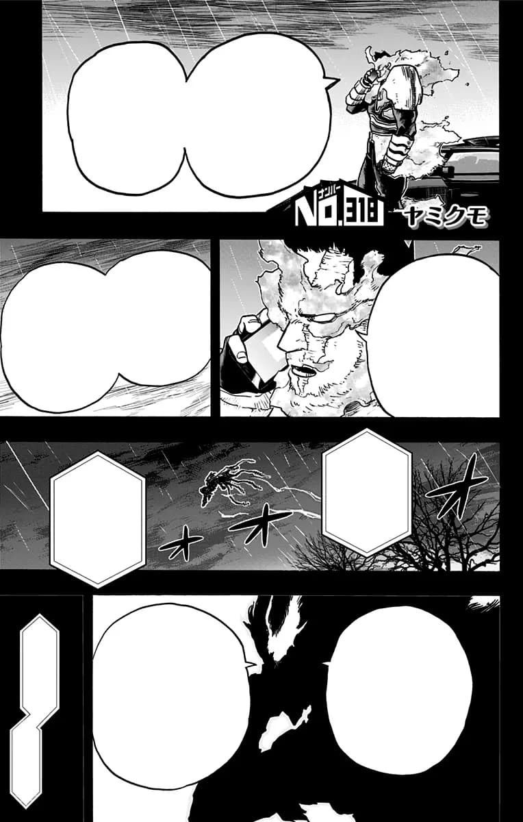 Official cover art of Chapter 318