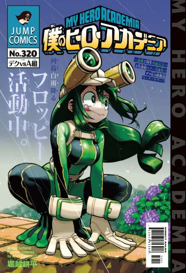 Couverture officielle de Chapitre 320