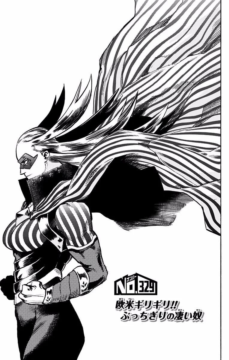 Official cover art of Chapter 329