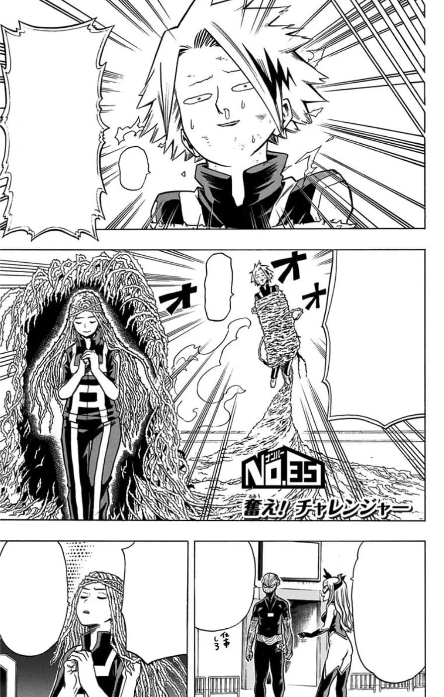 Official cover art of Chapter 35