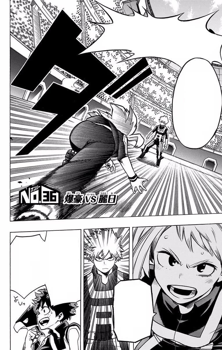 Official cover art of Chapter 36