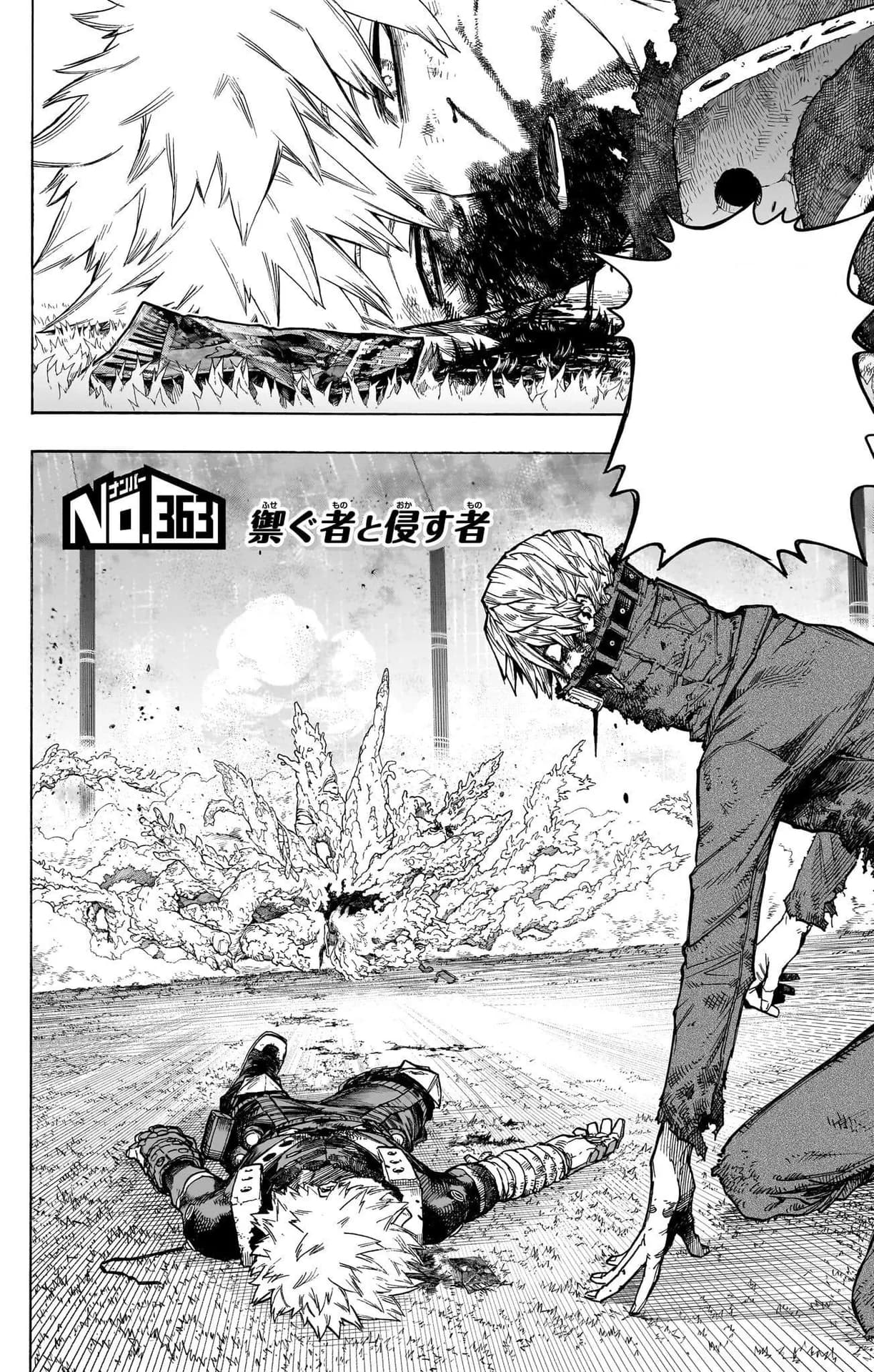 Official cover art of Chapter 363: Those Who Defend, Those Who Violate
