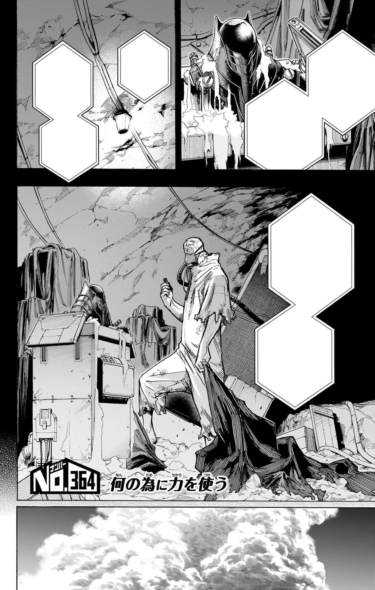 Official cover art of Chapter 364: Why We Wield Power