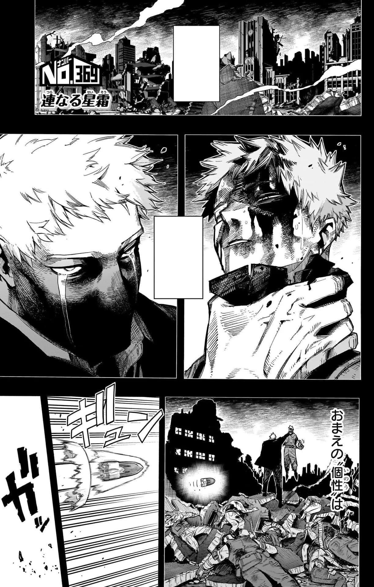 Official cover art of Chapter 369: A Chain of Events, Across the Ages