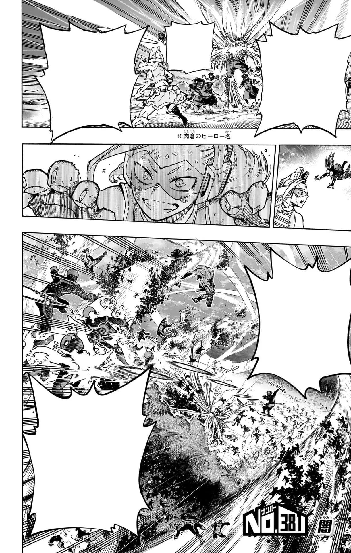 Official cover art of Chapter 381