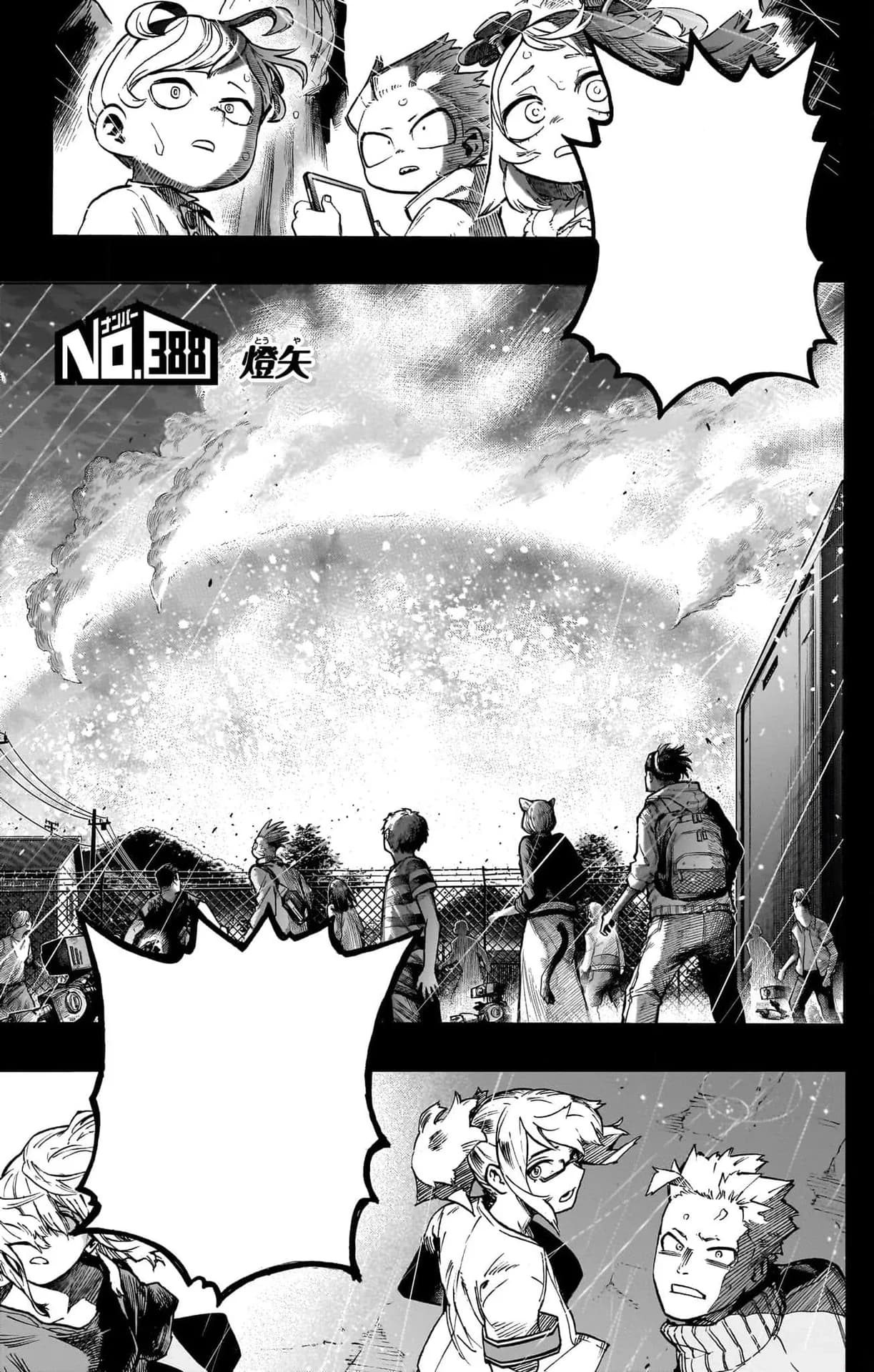 Official cover art of Chapter 388
