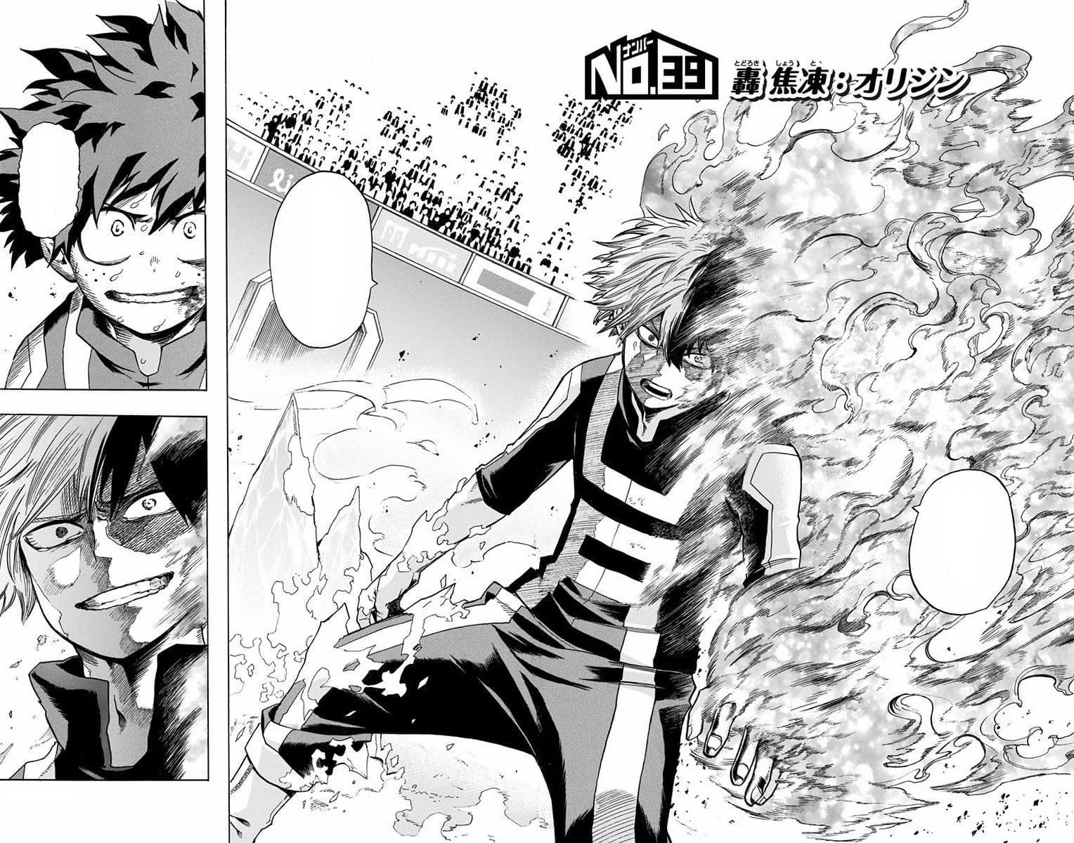 Official cover art of Chapter 39