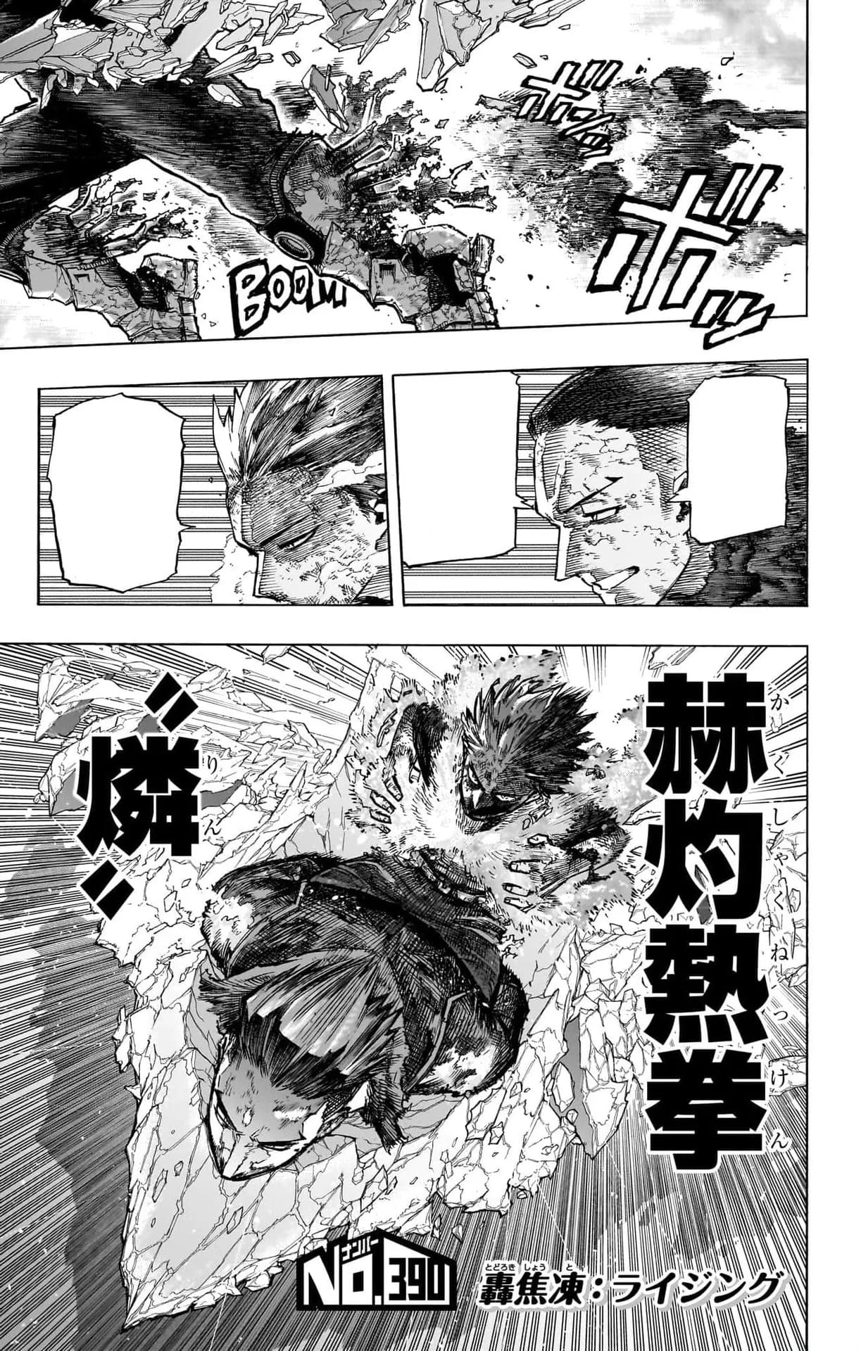 Official cover art of Chapter 390