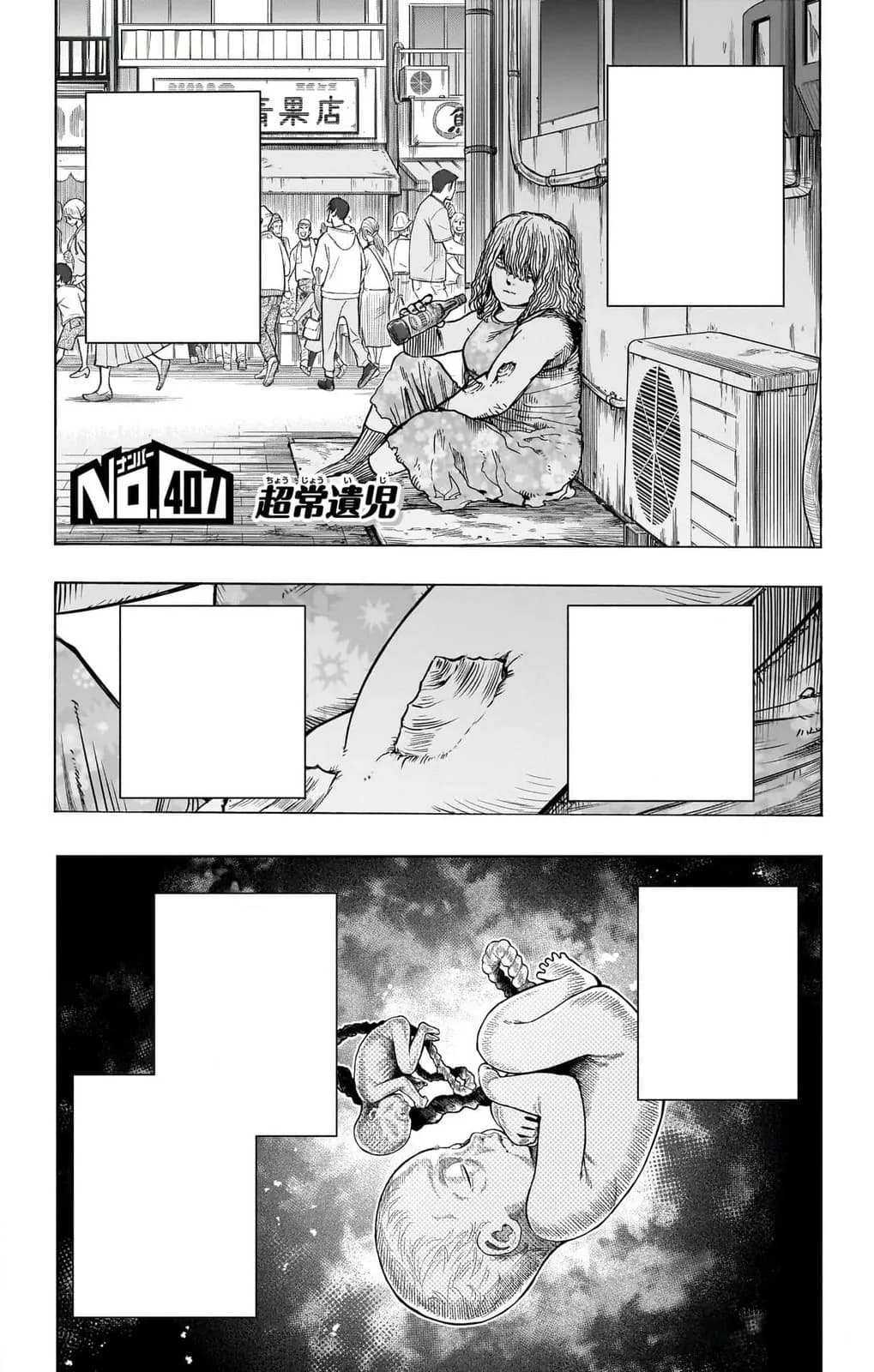 Couverture officielle de Chapitre 407